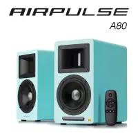 在飛比找誠品線上優惠-AIRPULSE A80主動式揚聲器/ Tiffany 藍