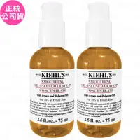 在飛比找ETMall東森購物網優惠-Kiehls契爾氏 摩洛哥深層護髮精油(75ml)*2(公司