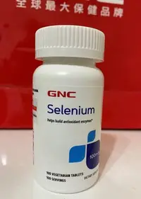 在飛比找Yahoo!奇摩拍賣優惠-【PHS】GNC 天然硒酵母 硒 Selenium