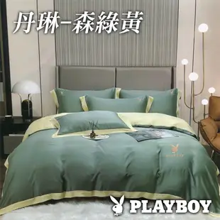 【PLAYBOY】頂級專櫃 60支100%天絲TENCEL萊賽爾 兩用被床包組(時尚雙色/多色可選)天絲床包 兩用被