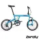 birdy NewClassic 8速18吋鋁合金經典圓管摺疊單車/小折/鳥車-湖水藍