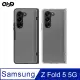 QinD SAMSUNG Z Fold 5 5G 絞鏈全包摺疊手機殼 (6折)