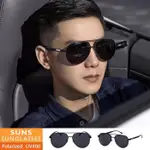 【SUNS】時尚飛行員偏光墨鏡/太陽眼鏡 休閒墨鏡 抗UV/防眩光(94581)