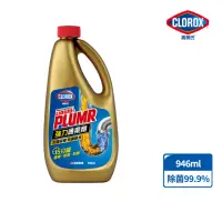 在飛比找momo購物網優惠-【Clorox 高樂氏】水管除菌專用強力通渠劑 946ML