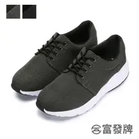 在飛比找momo購物網優惠-【FUFA Shoes 富發牌】高彈力純黑男款休閒慢跑鞋-黑