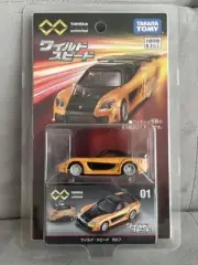 Wispi Tomica Rx-7