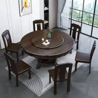 在飛比找ETMall東森購物網優惠-新中式紫檀木實木餐桌椅組合大小戶型現代飯桌簡約家用木桌大圓桌
