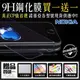 玻璃貼★買一送一 Nokia 6.1 6 2018 2017 9H鋼化玻璃螢幕保護貼 半版玻璃膜 非滿版鋼化膜【潮玩】