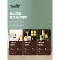 在飛比找ETMall東森購物網優惠-迷你小型nespresso膠囊咖啡粉兩用咖啡機便攜式電動意式