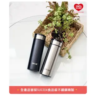 Driver 台灣 旗艦真空保溫杯 480ml 附茶網 304食品級不銹鋼 一體成型工法 DRV-8030-48