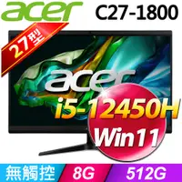 在飛比找PChome24h購物優惠-Acer C27-1800(i5-12450H/8G/512