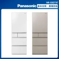 在飛比找momo購物網優惠-【Panasonic 國際牌】日本製502公升一級能效鋼板系