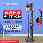 吸塵器架 吸塵器收納架 吸塵器掛架 吸塵器收納架免打孔掛架支架V8V1011V12V15G5置物架【MJ26445】