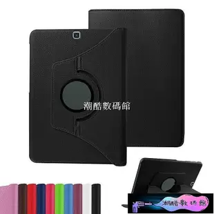 《潮酷數碼館》三星Tab S2 9.7 T810平板皮套T813 T815旋轉360支架保護套