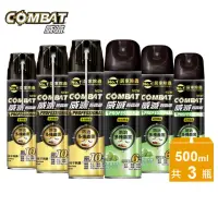 在飛比找momo購物網優惠-【Combat 威滅】全效/強效除蟲殺蟲劑 500mlx3罐