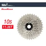 ★VELOHOUSE★ SUNRACE CSMS1 10速卡式飛輪(11-36T)[03006525]