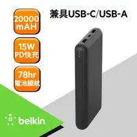 在飛比找鮮拾優惠-【BELKIN】 Belkin BOOST↑CHARGE 2