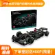 LEGO樂高 科技系列 42171 Mercedes-AMG F1 W14 E Performance