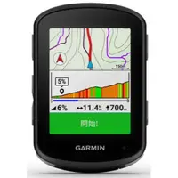 在飛比找友和YOHO優惠-Garmin Edge 540 自行車衛星導航 010-02