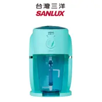 在飛比找蝦皮商城優惠-SANLUX 台灣三洋 電動刨冰機 DSM-S110