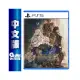 PS5《神領編年史》中文版【GAME休閒館】二手 / 中古