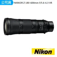 在飛比找momo購物網優惠-【Nikon 尼康】NIKKOR Z 180-600mm f