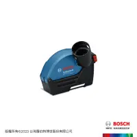 在飛比找momo購物網優惠-【BOSCH 博世】5 英吋砂輪機用切割集塵配件_一般型(G