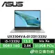 【福利品】ASUS ZenBook S 13 OLED UX5304VA-0122I1335U 玄武灰 i5-1335U