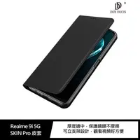 在飛比找蝦皮商城優惠-DUX DUCIS Realme 9i 5G SKIN Pr