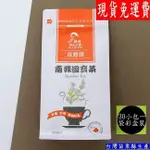 含稅含運【1大包組】125K 百茶文化園 養生茶飲-南非國寶茶(焦糖)(3G小包裝30/袋)適合當伴手禮-保存期限:3年