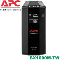 在飛比找Yahoo!奇摩拍賣優惠-【MR3C】現貨! 含稅附發票 APC BX1000M-TW