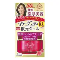 在飛比找Yahoo!奇摩拍賣優惠-✩小敏廣場✩KOSE 高絲 GRACE ONE 50才 八合