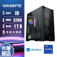 在飛比找蝦皮購物優惠-【技嘉平台】 最高 i9 24核處理器 桌上型電腦 文書 影