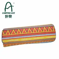 在飛比找PChome商店街優惠-丹大戶外【Camping Ace】野樂 巨川枕頭 ARC-B