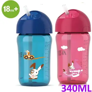 新安怡 AVENT-QQ兔吸管水杯340ML