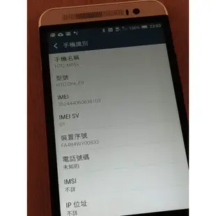 耗電量快 HTC ONE E8 (M8Sx) OPAJ310 16GB 白色 /故障零件機