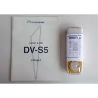 在飛比找蝦皮購物優惠-Pioneer CU-DVD25 原廠遙控器