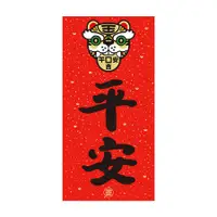 在飛比找蝦皮商城優惠-佳墨春聯/ 金虎爺/ 門心/ 平安 eslite誠品