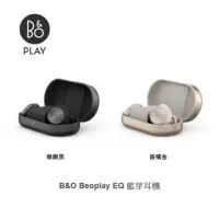 在飛比找樂天市場購物網優惠-強強滾p-B&O Beoplay EQ 無線藍牙耳機 台灣公