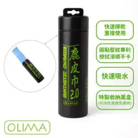 在飛比找momo購物網優惠-【OLIMA】藍色PVA 10倍高強吸水新版2.0鹿皮巾(強