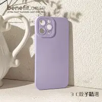 在飛比找Yahoo!奇摩拍賣優惠-cilleの屋 iPhone 14 手機殼 Benefit簡