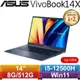 ASUS華碩 VivoBook 14X X1403ZA-0111B12500H 14吋筆電 午夜藍