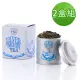 【TWG Tea】迷你茶罐雙入組 銀月綠茶 20gx2罐(Silver Moon Tea;綠茶)