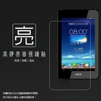 在飛比找樂天市場購物網優惠-亮面螢幕保護貼 ASUS 華碩 PadFone mini A