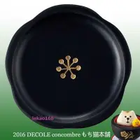 在飛比找Yahoo!奇摩拍賣優惠-日本Decole concombre 2016年秋涼了麻吉貓