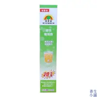 在飛比找i郵購優惠-~4入促銷包裝~發泡錠 德國原裝SUNLIFE森萊富「綜合維