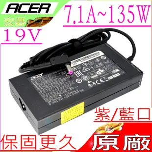 ACER變壓器(新款薄型)-宏碁 19V,7.1A,135W,VN7-591G,VN7-791G,VN7-592G,VN7-792G