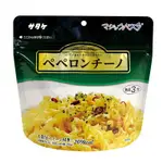 ▲拾山世紀-黎陽▲【SATAKE】佐竹 蒜香辣椒義大利麵 / 登山食品 STK-0114