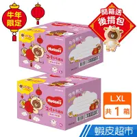 在飛比找蝦皮商城優惠-HUGGIES 好奇 裸感好動褲 Line Friends 