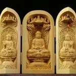 黃楊木雕西方三聖佛像擺件實木雕刻木雕隨身佛家用三開盒工藝禮品